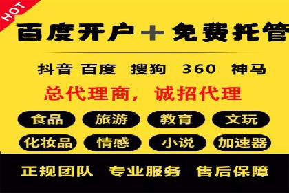 竞价代运营的技巧与策略：一则教育行业的成功案例