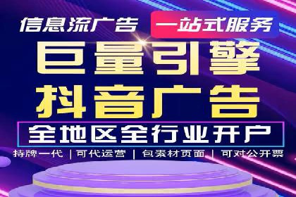 案例解读：SEM推广助力企业实现精准营销